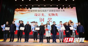 首届中国南岳旅游产品创意设计大赛圆满落幕，打造文旅融合“南岳模式”新篇章