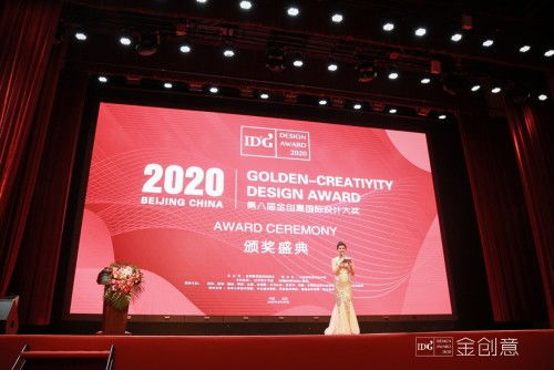 林志锴荣膺2020年IDG金创意奖国际空间设计大奖 设计灵感与卓越实践的完美交融