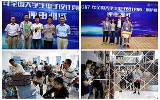 南邮学子问鼎巅峰，电赛策划铸就卓越——从全国大学生电子设计竞赛最高奖看赛事背后的精心策划