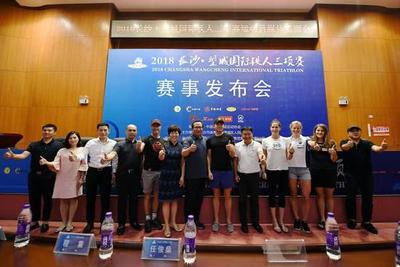 逐浪湘江，驰骋望城——首届长沙望城国际铁人三项赛亮点前瞻