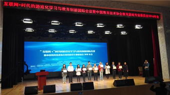 清华中学入选 全国第一届教育游戏作品设计竞赛 决赛并获奖