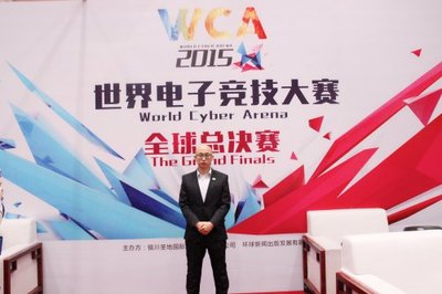 WCA赛事总策划李燕飞 全球化视野下的综合性赛事打造之道